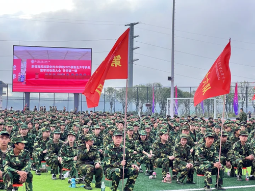 开学典礼4.png