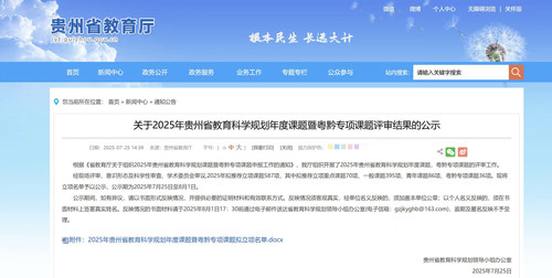 微信图片_20250826144637_8_116.jpg