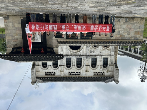 微信图片_20250924100143_58_94.jpg